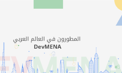 Featured image of post DevMENA Channel