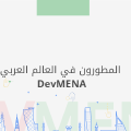 DevMENA قناة