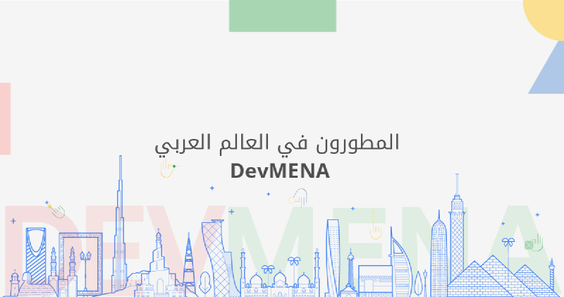 Featured image of post DevMENA Channel