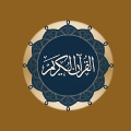 Quran for Android