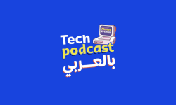 Featured image of post Tech Podcast in Arabic